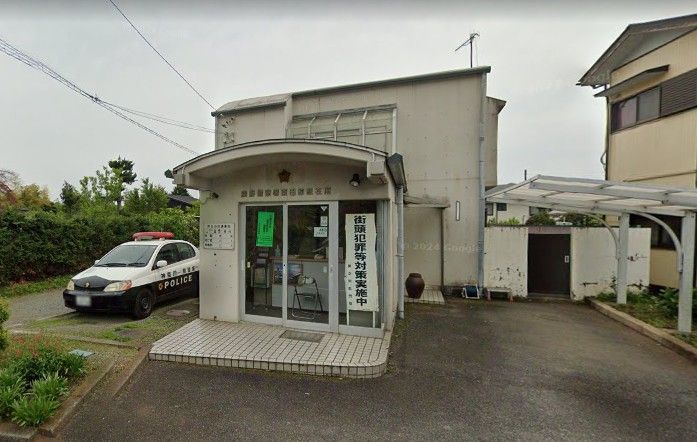 近くの秦野警察署 東田原駐在所まで842m(徒歩11分)