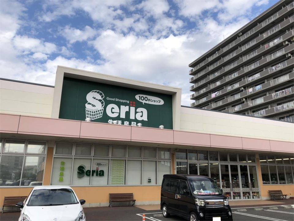 近くのSeria（セリア） フレスポ茅ケ崎店まで403m（徒歩6分）