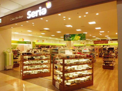 近くのSeria(セリア) 湘南モールフィル店まで604m(徒歩8分)