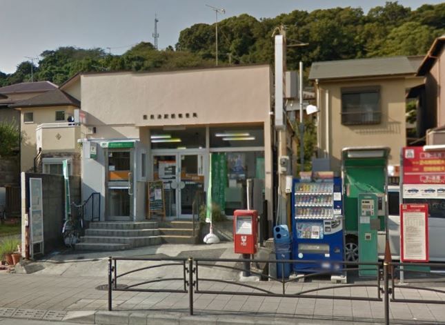 近くの国府津駅前郵便局まで972m（徒歩13分）