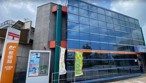 近くの渋沢駅前郵便局まで1,444m（徒歩19分）