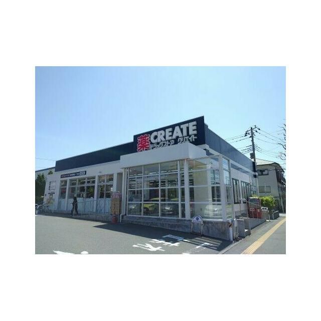 近くのクリエイトSD藤沢湘南台2丁目店まで1,216m（徒歩16分）