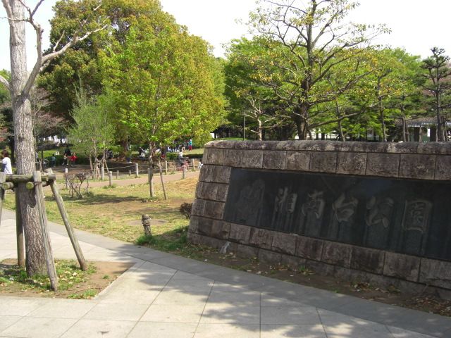 近くの湘南台公園まで569m（徒歩8分）