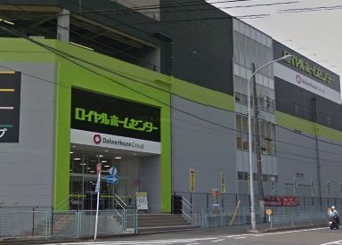 近くのロイヤルホームセンター 戸塚深谷店まで458m（徒歩6分）