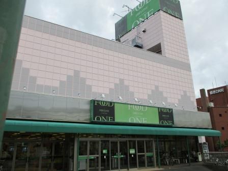 近くのフードワン 鶴巻店まで693m（徒歩9分）