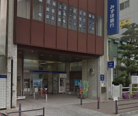 近くのみずほ銀行 戸塚支店まで1,022m（徒歩13分）