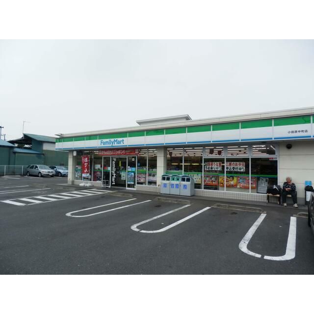 近くのファミリーマート小田原中町店まで704m（徒歩9分）