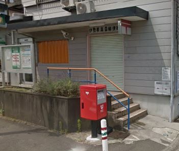 近くの伊勢原高森郵便局まで991m（徒歩13分）