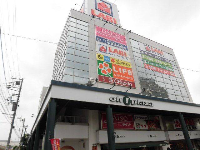 近くのライフ　大船店まで1,193m（徒歩15分）