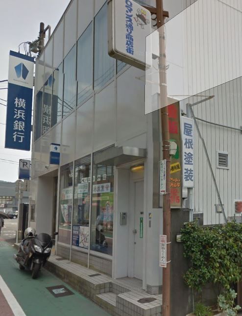 近くの横浜銀行 松田支店まで1,467m（徒歩19分）