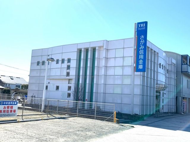 近くのさがみ信用金庫秦野駅プラザ支店まで1,061m(徒歩14分)