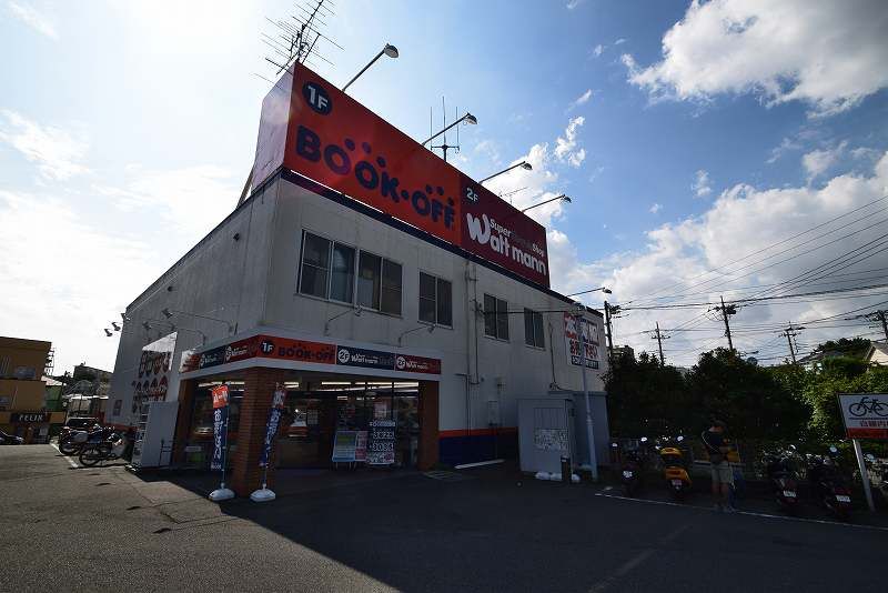 近くのブックオフ　横浜本郷店まで786m（徒歩10分）