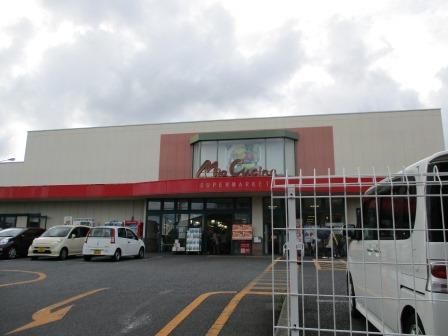 近くのユーコープ ミアクチーナ鶴巻店まで1,411m（徒歩18分）