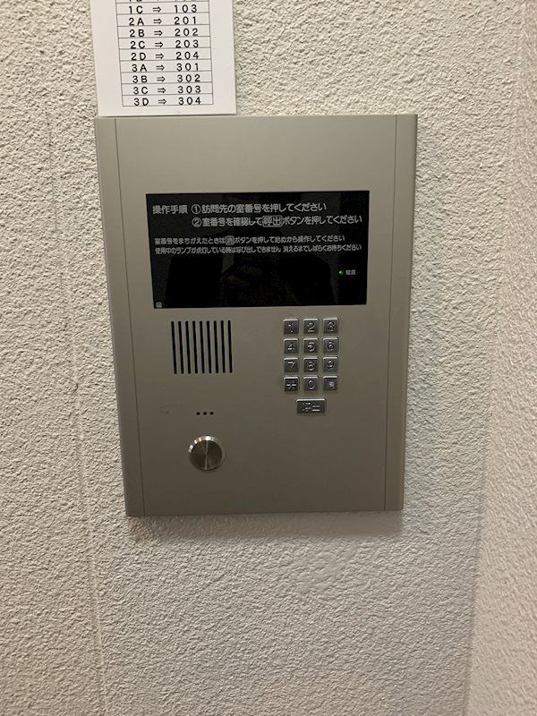 近くの西友 小田原EPO店まで293m（徒歩4分）