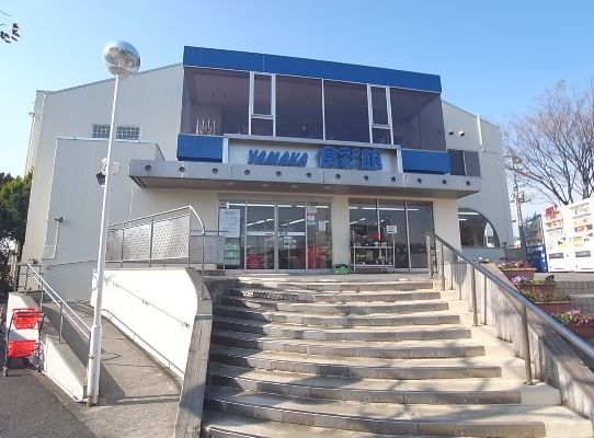近くのYAMAKA（やまか）食彩館まで601m（徒歩8分）