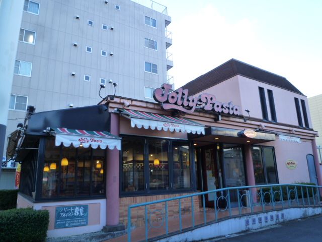 近くのジョリーパスタ 海老名店まで534m（徒歩7分）