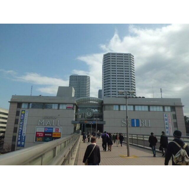 近くのオーロラモール東戸塚まで676m(徒歩9分)
