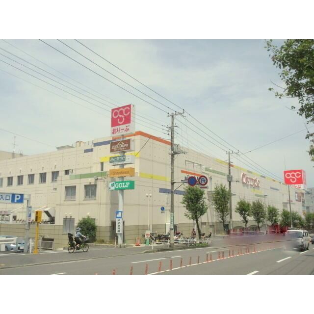近くのOlympicおりーぶ東戸塚店まで526m(徒歩7分)