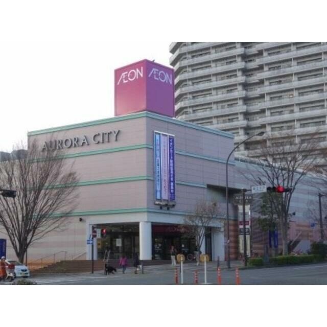 近くのイオン東戸塚店まで695m(徒歩9分)