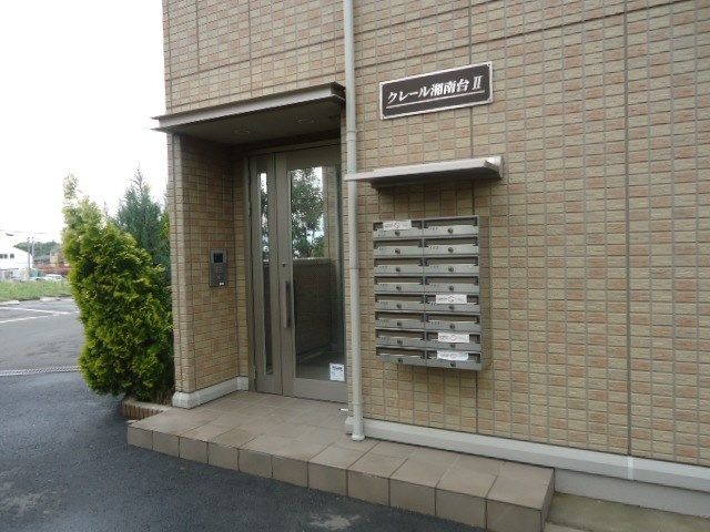 近くのイトーヨーカドー 湘南台店まで499m(徒歩7分)