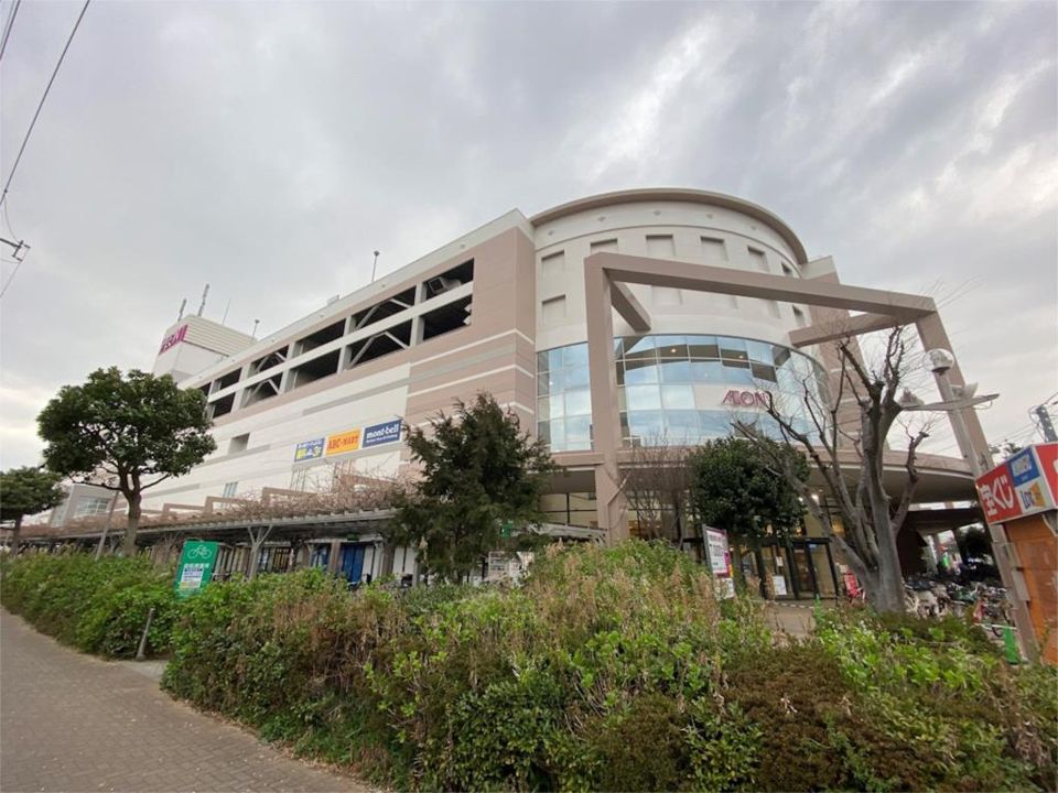 近くのイオン茅ヶ崎中央ショッピングセンターまで681m（徒歩9分）