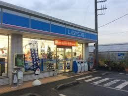 近くのローソン 藤沢長後店まで829m(徒歩11分)