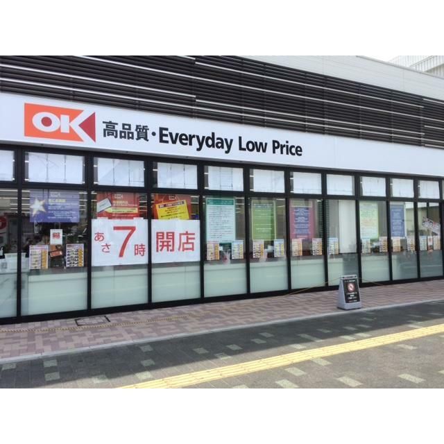近くのセブンイレブン藤沢湘南台7丁目店まで258m(徒歩4分)