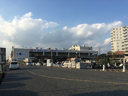 近くの島忠ホームセンター 茅ヶ崎店まで589m（徒歩8分）