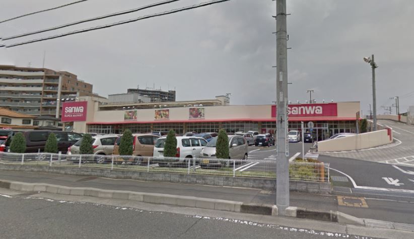 近くの三和 相武台店まで418m(徒歩6分)