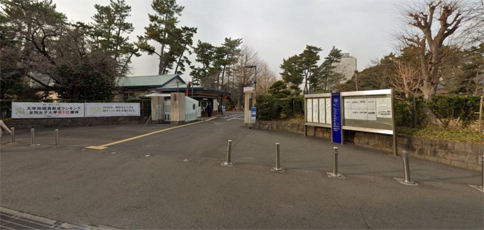 近くの私立相模女子大学短期大学部まで2,539m（徒歩32分）