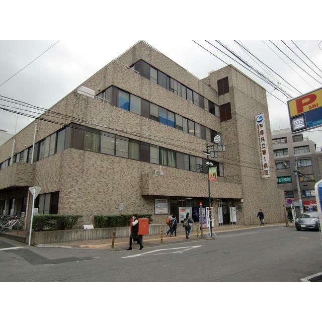近くの戸塚共立第1病院まで1,178m（徒歩15分）