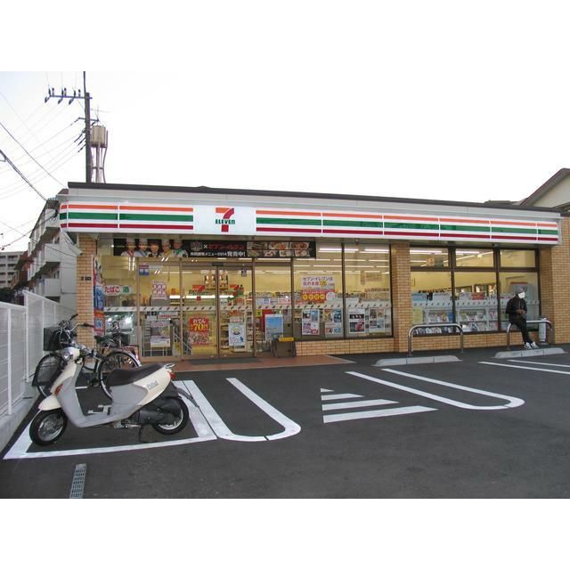 近くのセブンイレブン藤沢川名1丁目店まで119m(徒歩2分)