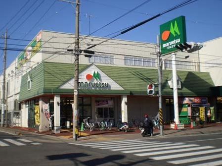 近くのマルエツ 中津店まで2,099m（徒歩27分）