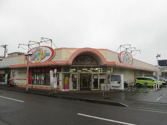 近くのザ・ダイソー マルエツ綾瀬店まで963m(徒歩13分)