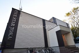 ファイブスター東海B棟の外観画像