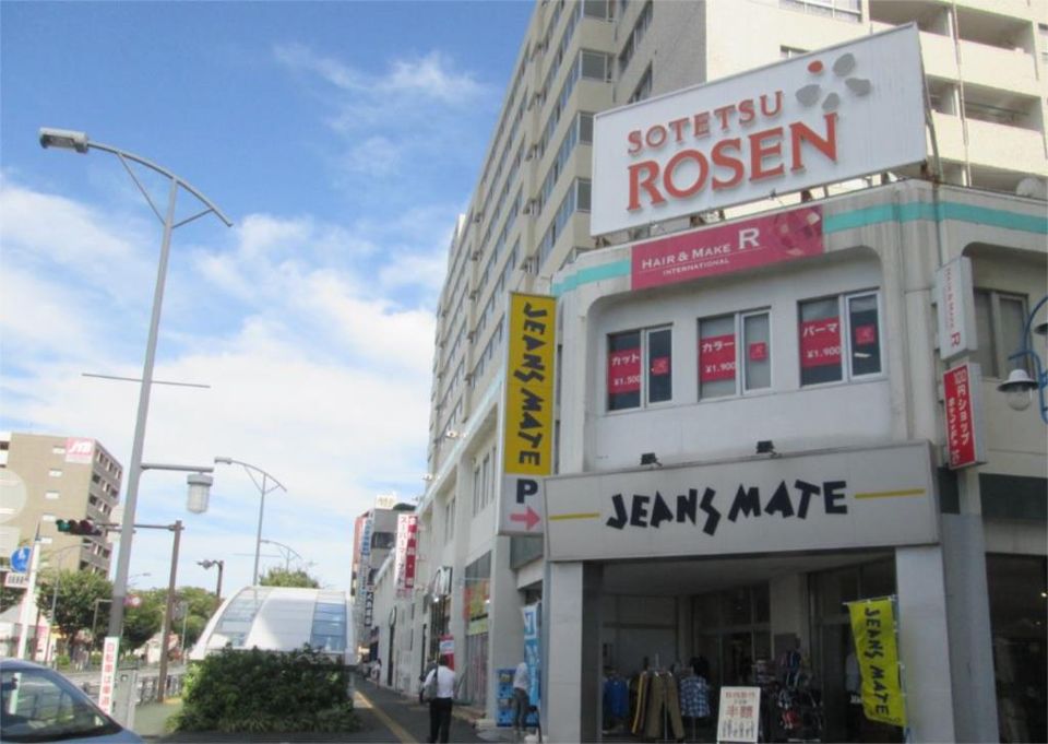 近くの100円ショップキャンドゥそうてつローゼン湘南台店まで448m（徒歩6分）