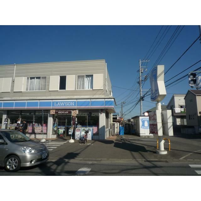 近くのローソン寒川宮山店まで135m(徒歩2分)