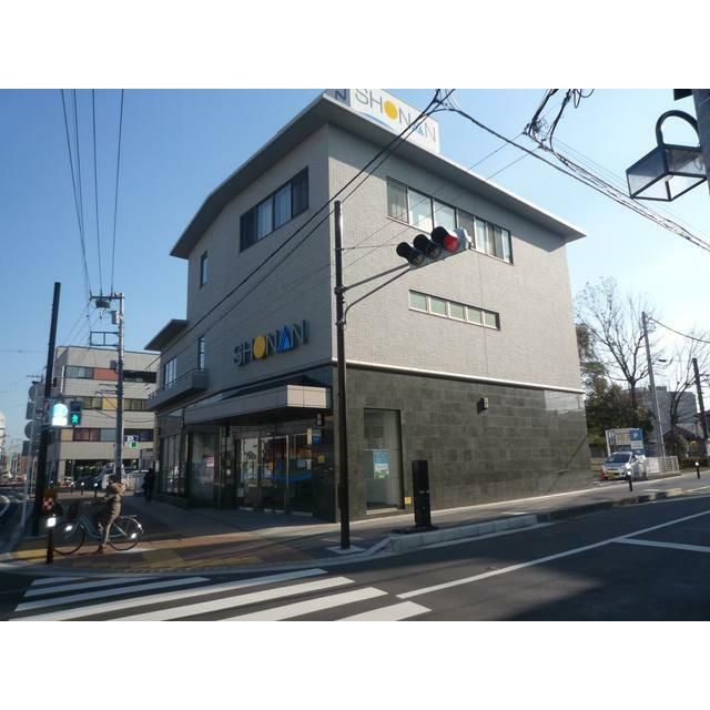 近くの湘南信用金庫寒川支店まで698m(徒歩9分)