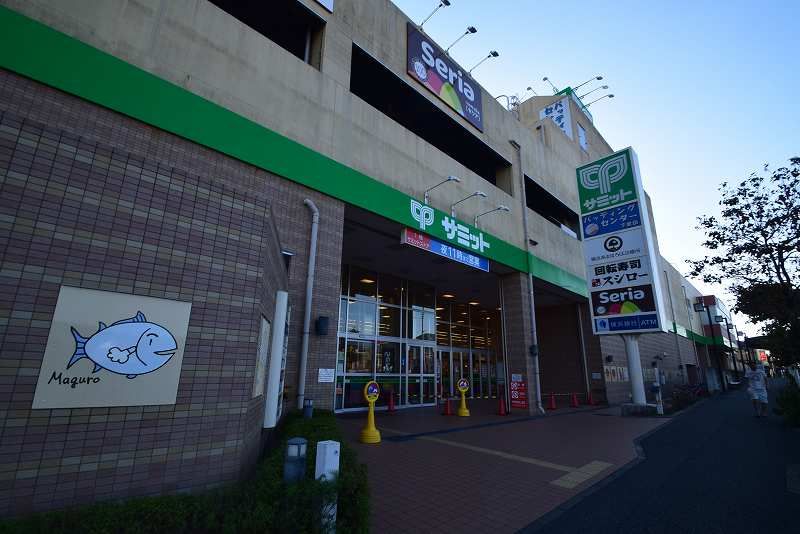 近くのサミットストア 下倉田店まで695m（徒歩9分）