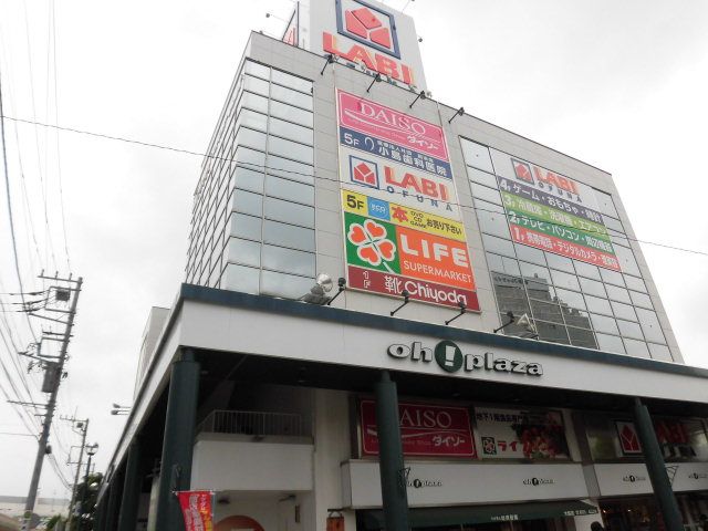 近くのoh！plazaまで626m（徒歩8分）