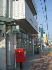 近くの茅ヶ崎若松郵便局まで1,071m（徒歩14分）