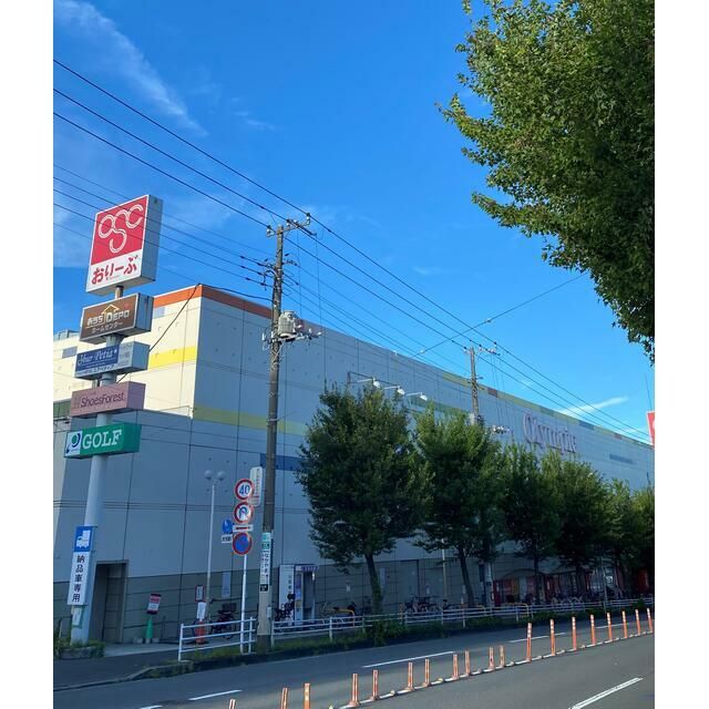 近くのOlympicおりーぶ東戸塚店まで1,074m（徒歩14分）