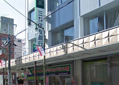 近くの三井住友銀行 大和支店まで1,991m（徒歩25分）