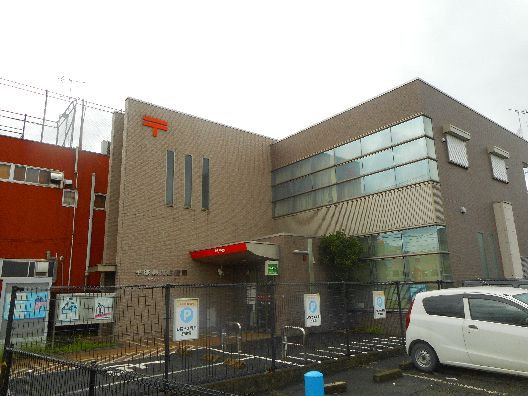 近くの平塚横内郵便局まで1,561m(徒歩20分)