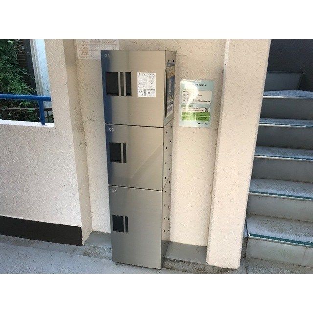 近くの秦野厚生病院まで992m(徒歩13分)