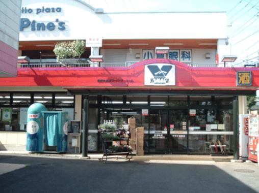 近くのSUPER MARKET YAMAKA（スーパーマーケットやまか） 遠藤店まで604m（徒歩8分）