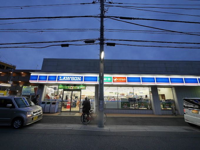 近くのローソン 海老名東柏ヶ谷二丁目店まで539m（徒歩7分）