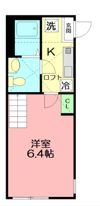 パプリカさがみ野の間取り画像