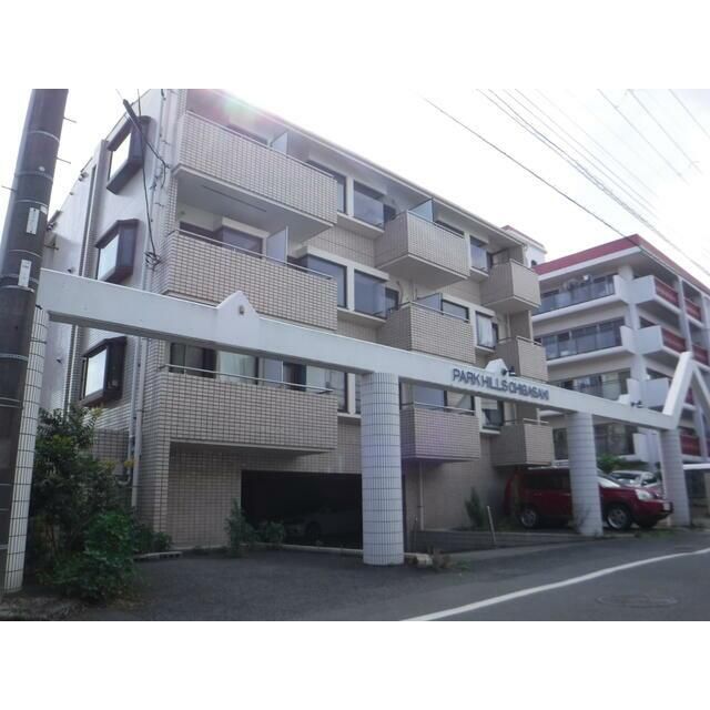 パークヒルズ茅ヶ崎の外観画像