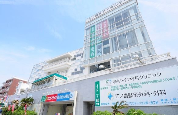 近くの横浜銀行 鵠沼支店まで458m（徒歩6分）